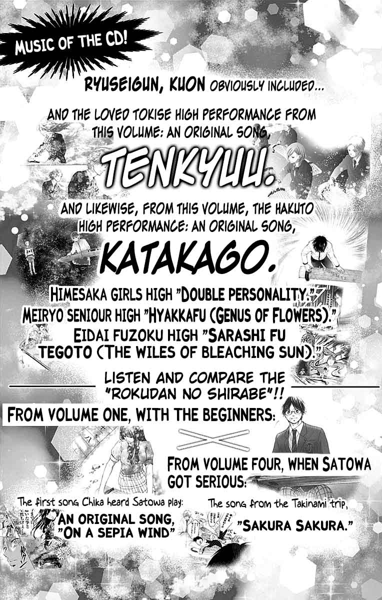 Kono Oto Tomare! Chapter 51 Bahasa Indonesia